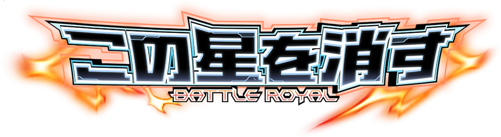 App Logo